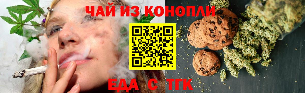 Сафоново  Canna-Cookies марихуана  Вход с VPN 