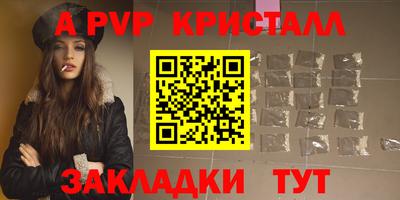 марки nbome Пушкино