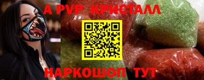 марки nbome Пушкино