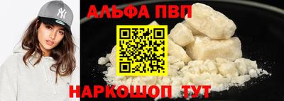 марки nbome Пушкино