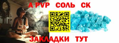 мдма Пугачёв