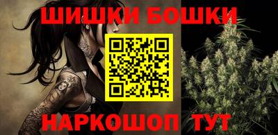 марки nbome Пушкино