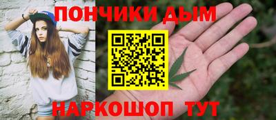 марки nbome Пушкино