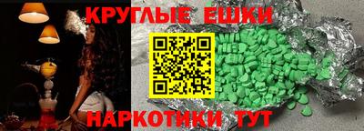 марки nbome Пушкино