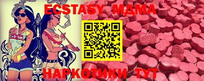 марки nbome Пушкино