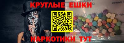 марки nbome Пушкино