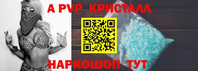 марки nbome Пушкино