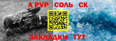 мдма Пугачёв