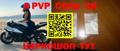 прущие грибы Пыть-Ях