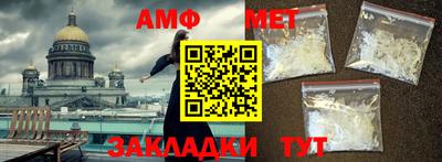 марки nbome Пушкино
