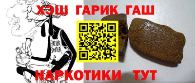 марки nbome Пушкино