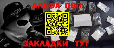прущие грибы Пыть-Ях