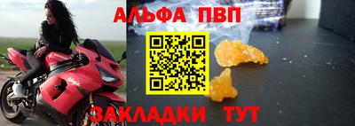 мдма Пугачёв