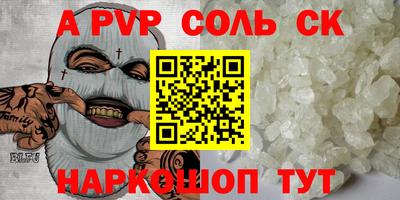 прущие грибы Пыть-Ях