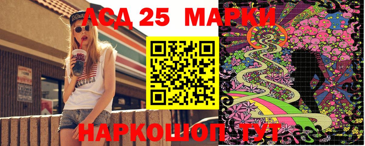 Сафоново  Наркотические марки 1,8мг  Марки NBOMe  Вход с VPN  где купить наркоту  Наркотические марки 1,8мг 