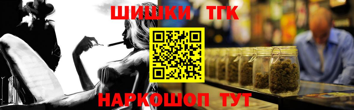 Марихуана сатива Сафоново