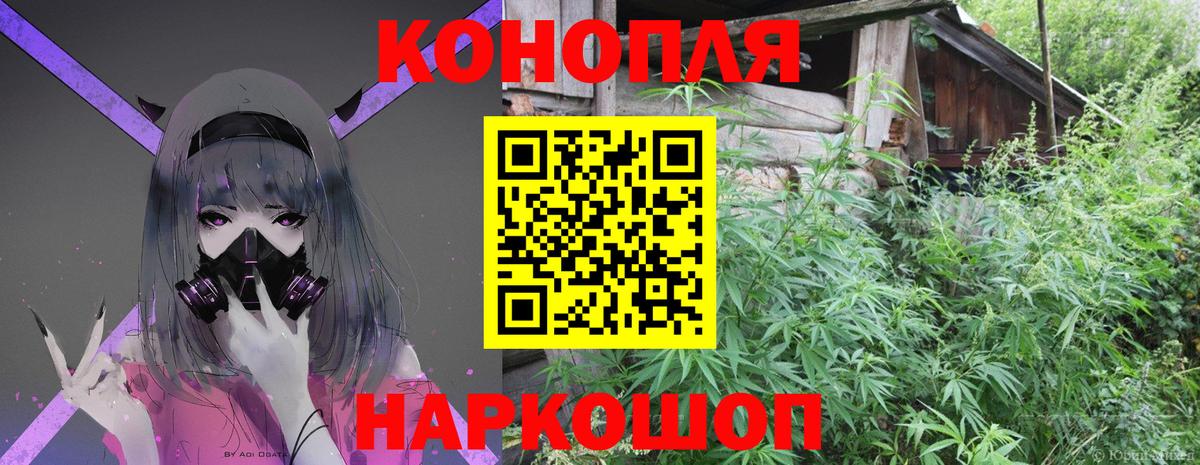 Сафоново  Канабис LSD WEED  Бошки марихуана индика  Бошки марихуана SATIVA & INDICA  Вход с VPN 